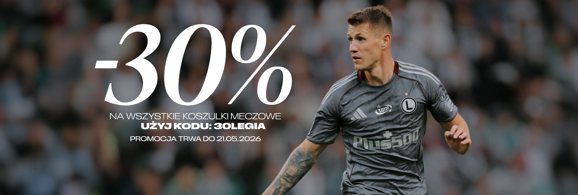 -30% NA KOSZULKI MECZOWE 